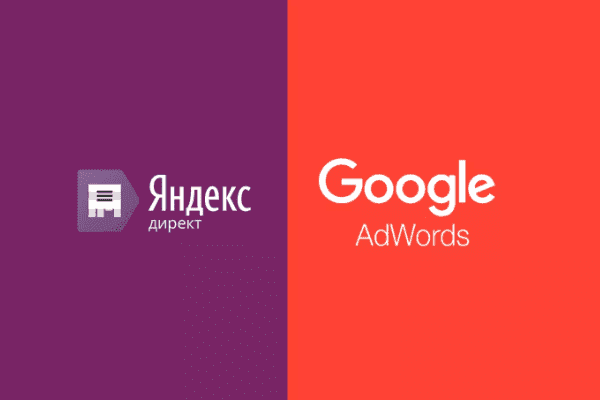 замовити налаштування google ads та яндекс директ в Ужгороді